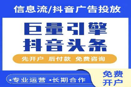 百度竞价账户托管，助力企业快速抢占市场